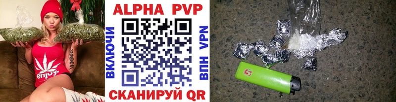 A-PVP кристаллы  Купить где  Ефремов 