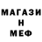 Амфетамин 98% Siddharta