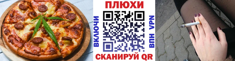 Купить закладки  Ефремов  Cannafood марихуана 