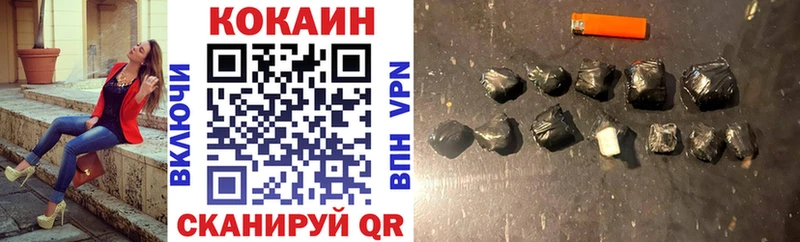 Купить закладки  Ефремов  КОКАИН 97% 
