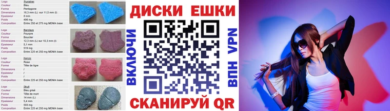 Ecstasy MDMA  Купить закладки  Ефремов 