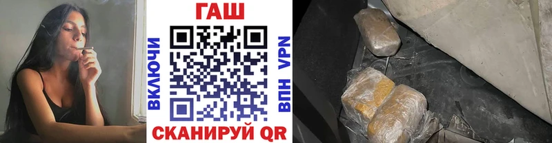 ГАШИШ Premium  Купить закладки  Ефремов 