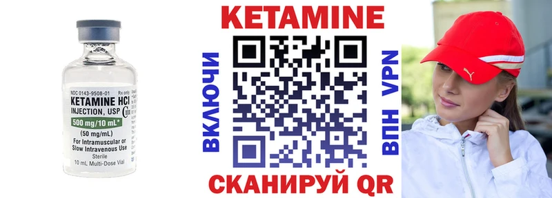 Купить закладки  Ефремов  КЕТАМИН ketamine 