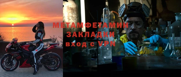 2c-b Зеленодольск