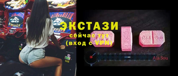 амф Зеленокумск