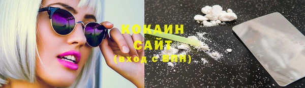 амф Зеленокумск