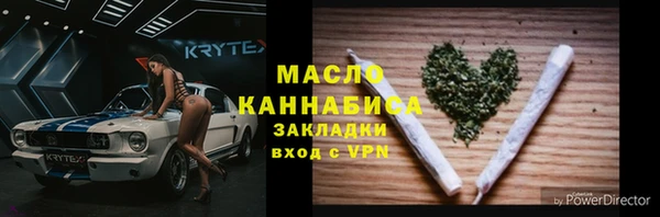 2c-b Зеленодольск