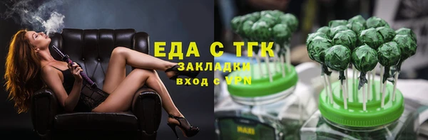 амф Зеленокумск