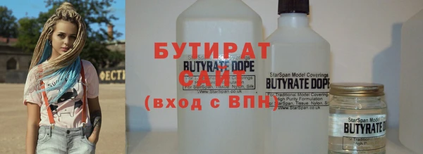 амф Зеленокумск