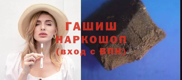 амф Зеленокумск
