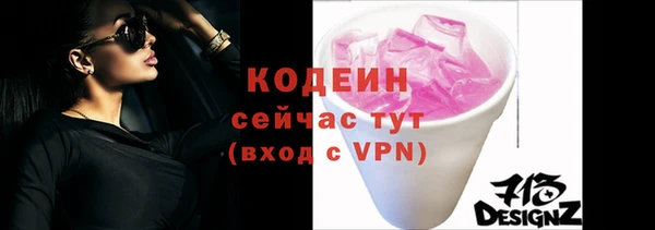 амф Зеленокумск