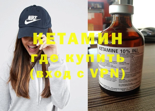 амф Зеленокумск