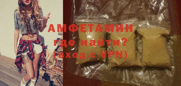 амф Зеленокумск