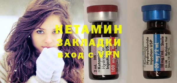2c-b Зеленодольск