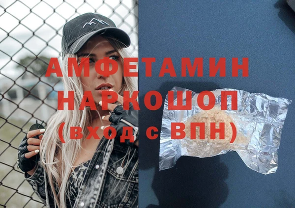 амф Зеленокумск