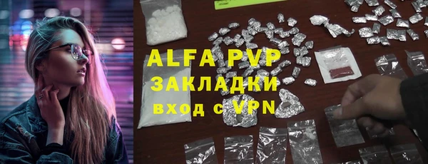 2c-b Зеленодольск