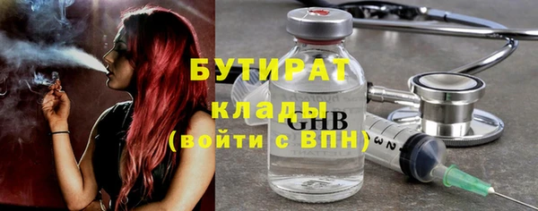 2c-b Зеленодольск