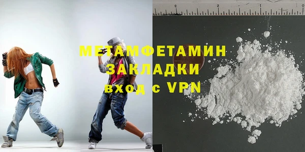 амф Зеленокумск