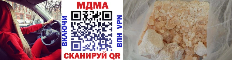 MDMA кристаллы  Купить закладки  Ефремов 