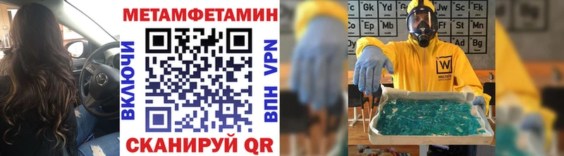 Купить где  Ефремов  МЕТАМФЕТАМИН Methamphetamine 