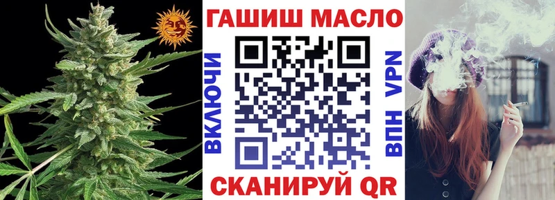 ТГК THC oil  Купить закладки  Ефремов 